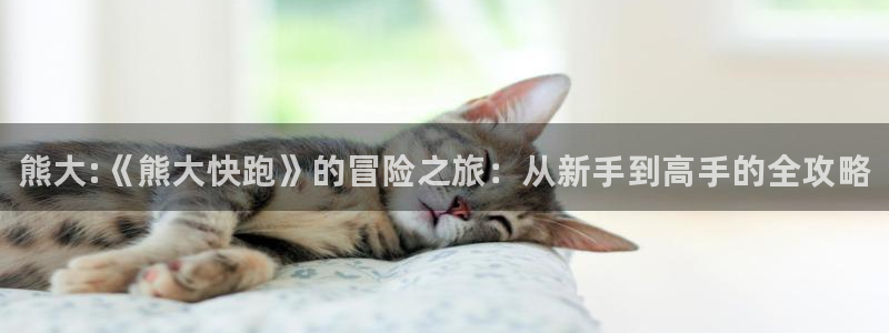 奇亿娱乐