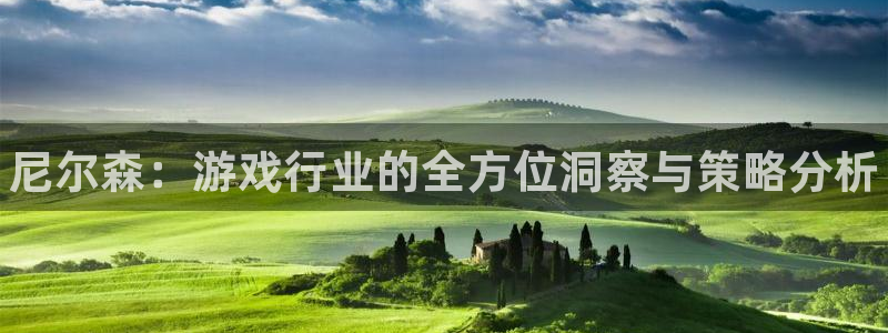 奇亿娱乐网页登录入口