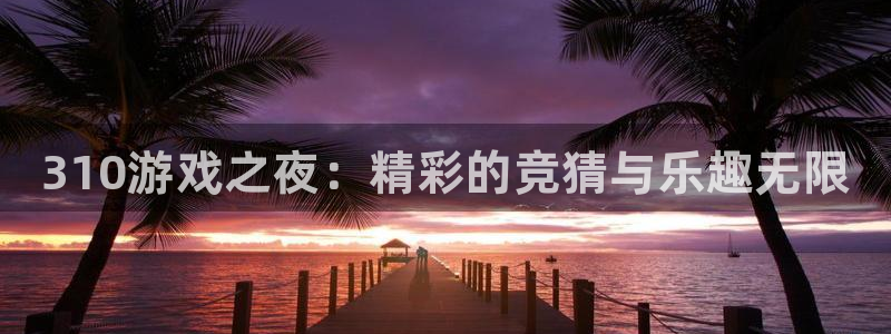 奇亿娱乐网页登录入口