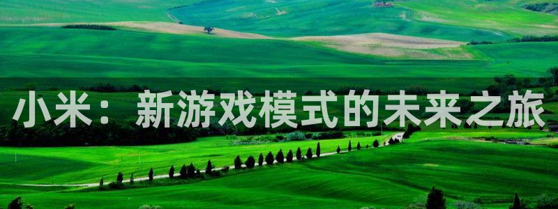 奇亿娱乐平台官网入口
