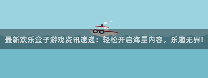 奇亿娱乐4主管